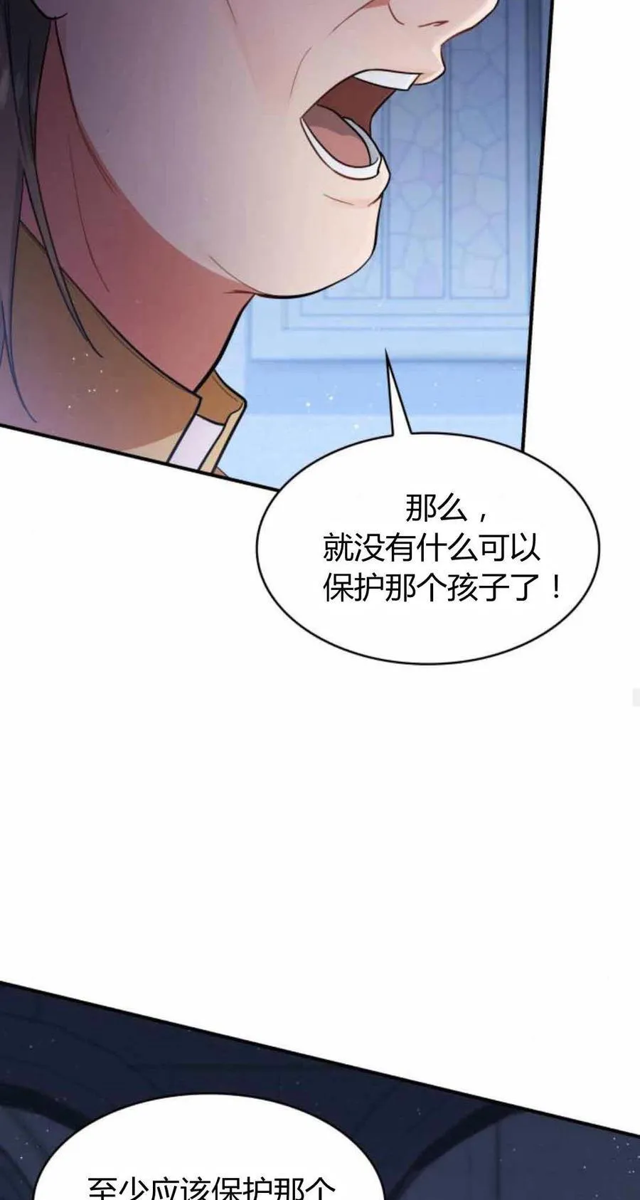 第89话47