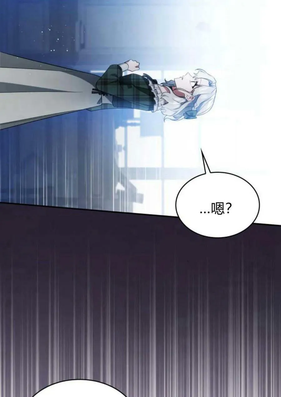 第47话107