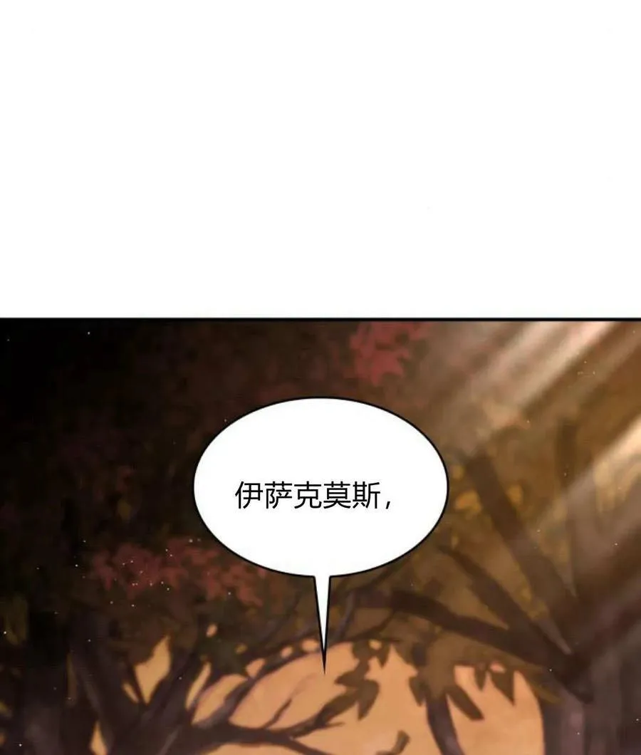第68话3