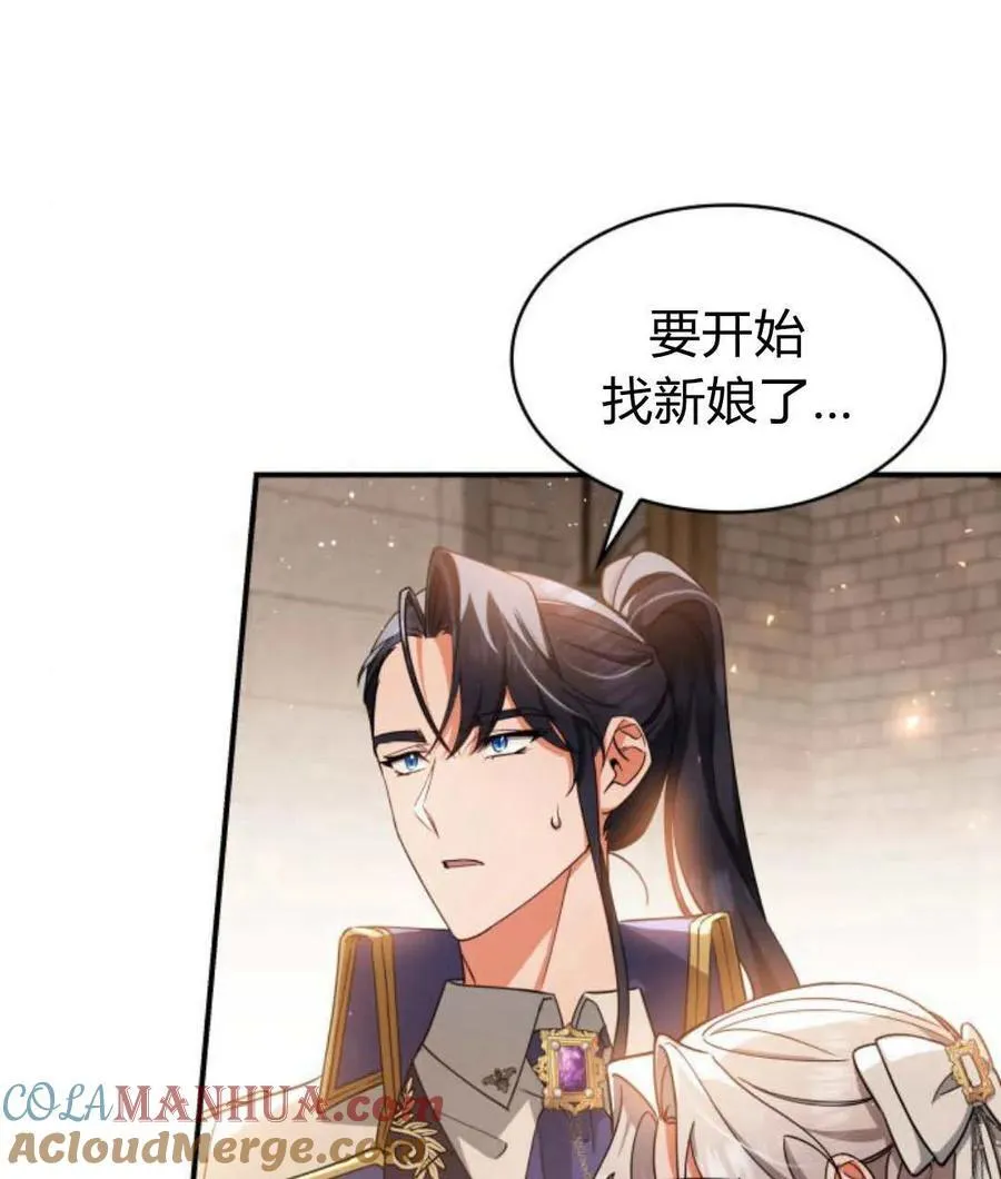 第65话36
