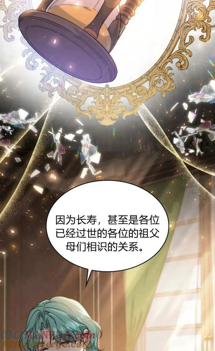 第52话40