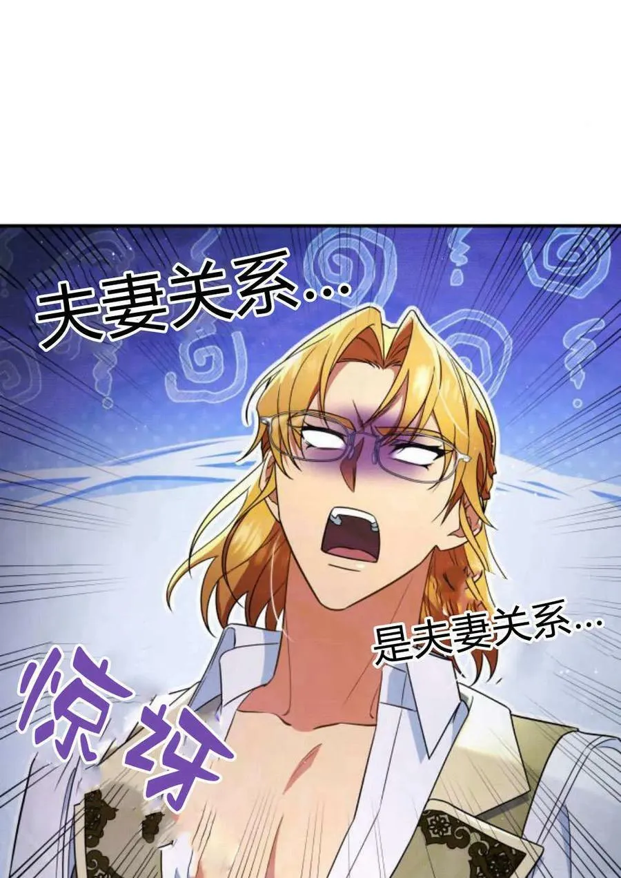 第53话103