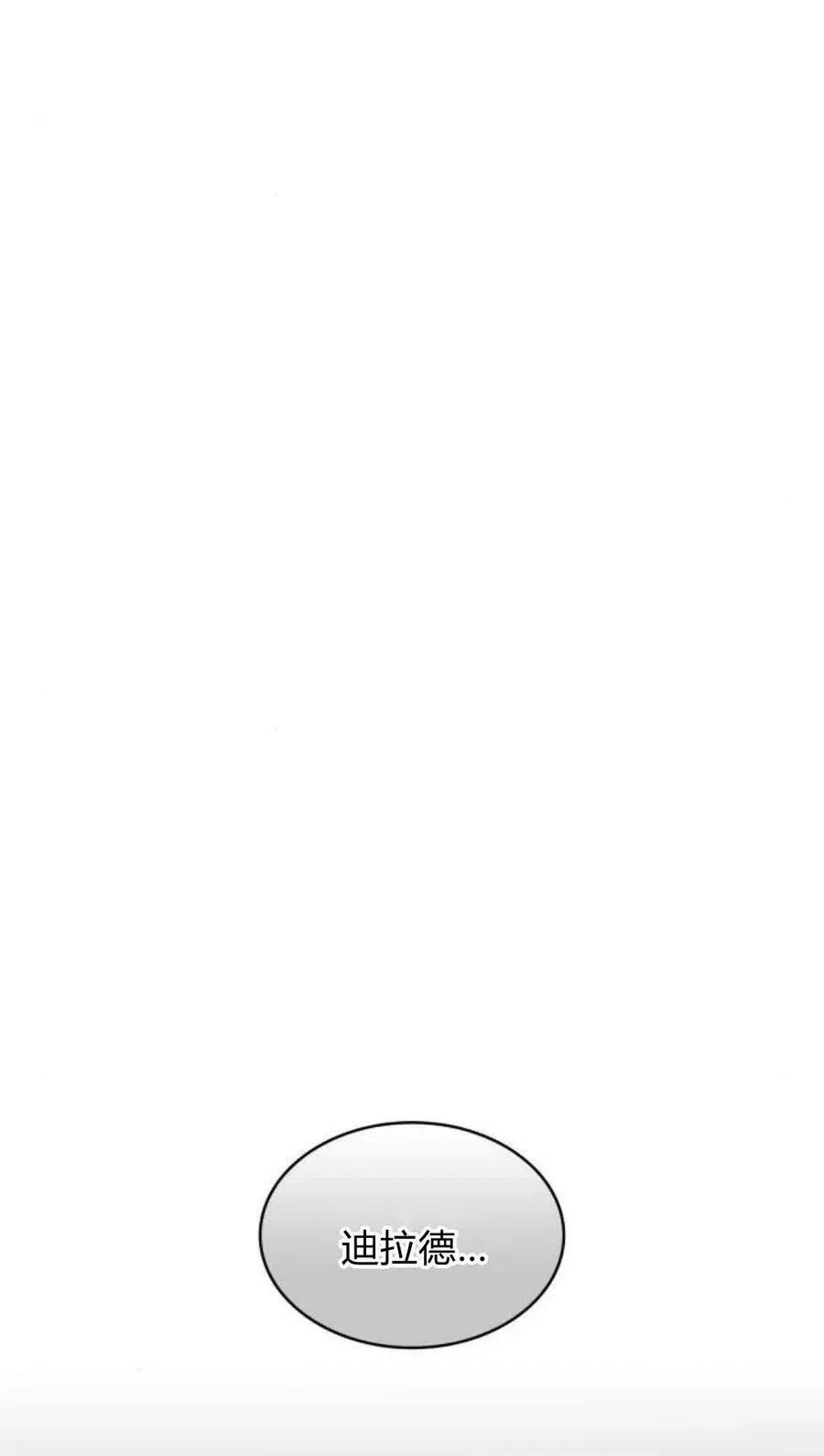 第46话17