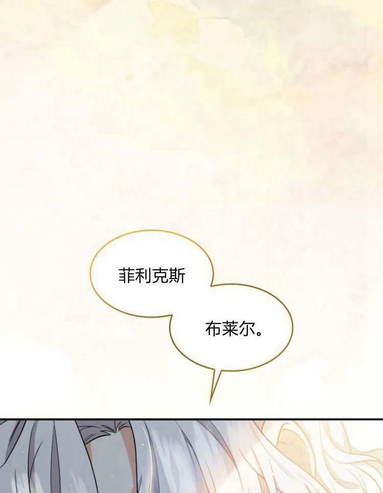 第29话114