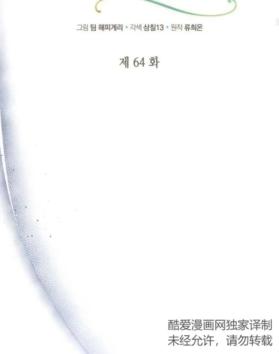 第64话42