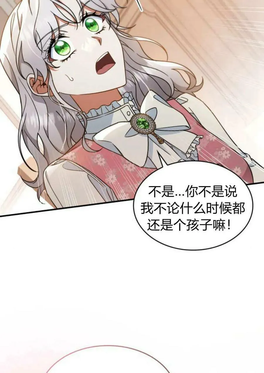 第53话99