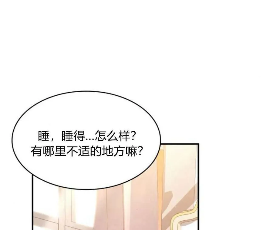 第63话15