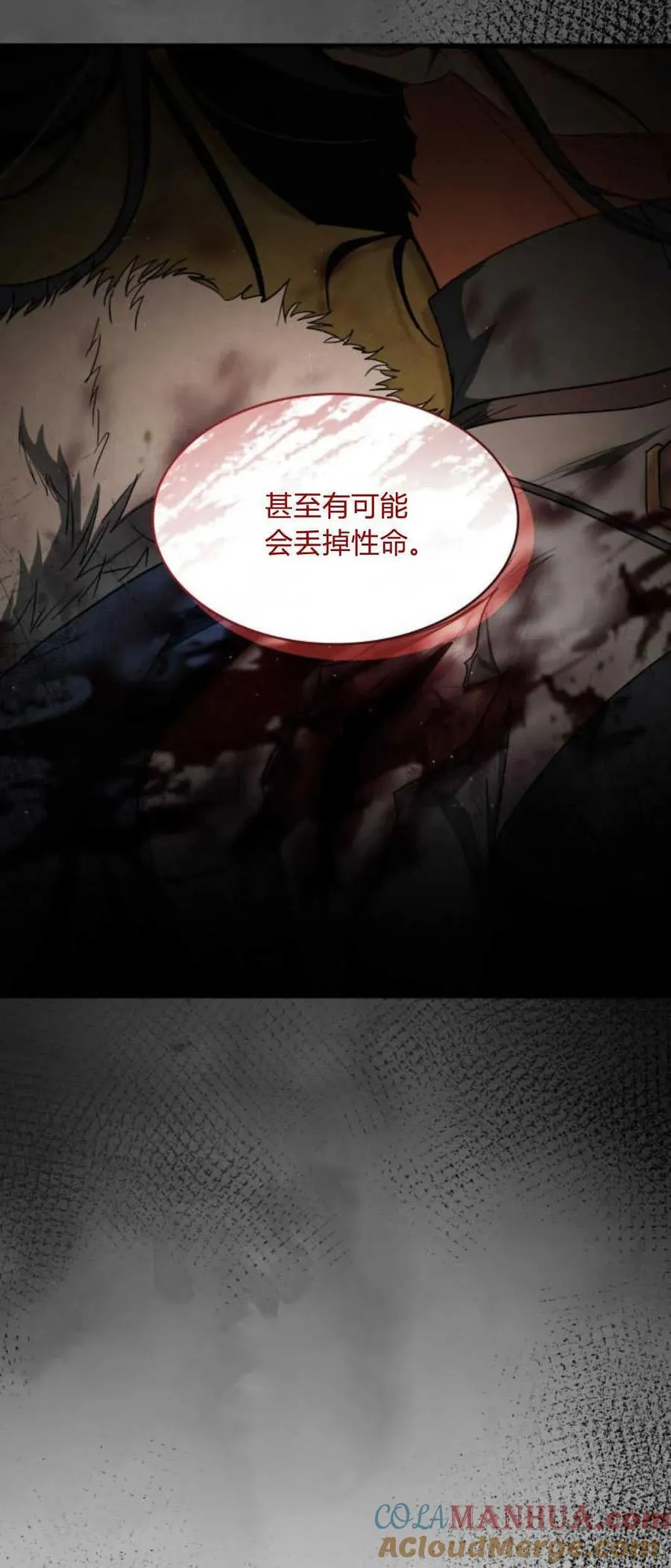 第70话42