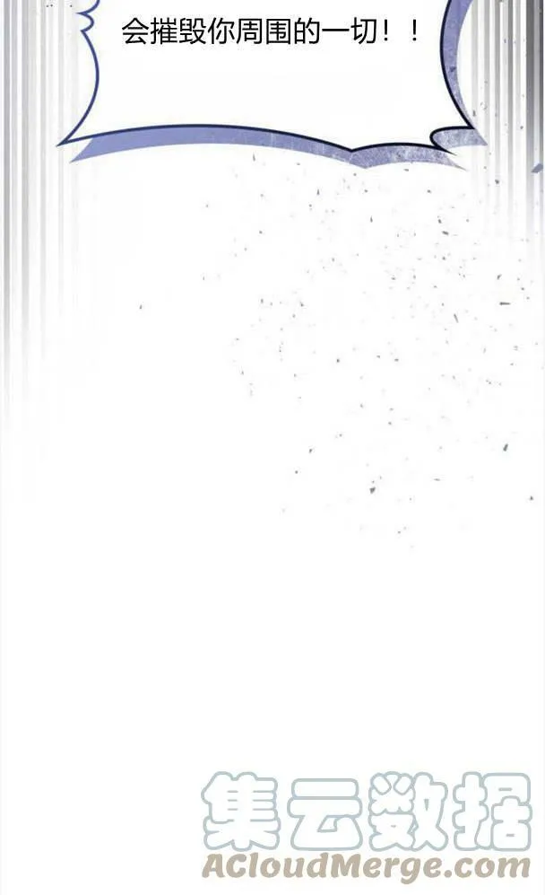 第39话76