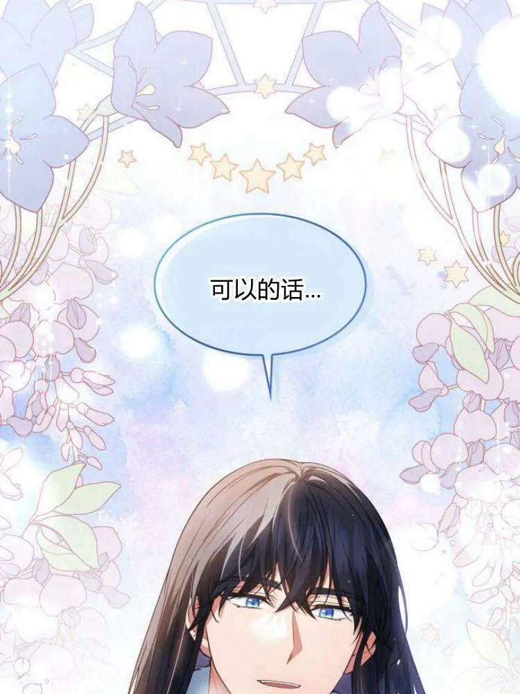 第27话101
