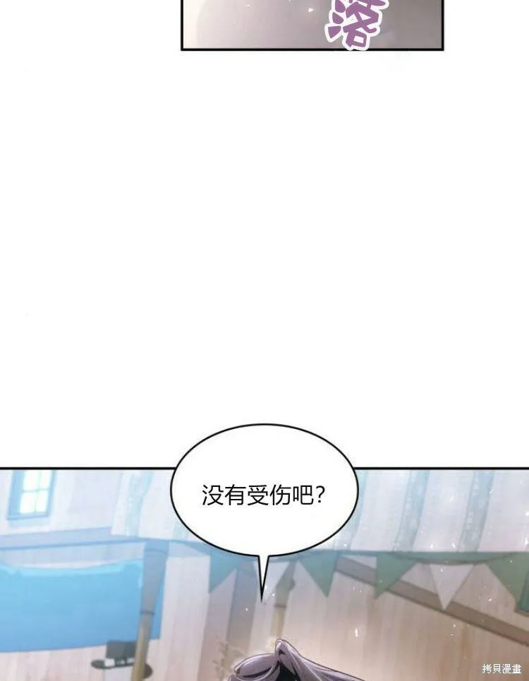 第24话75