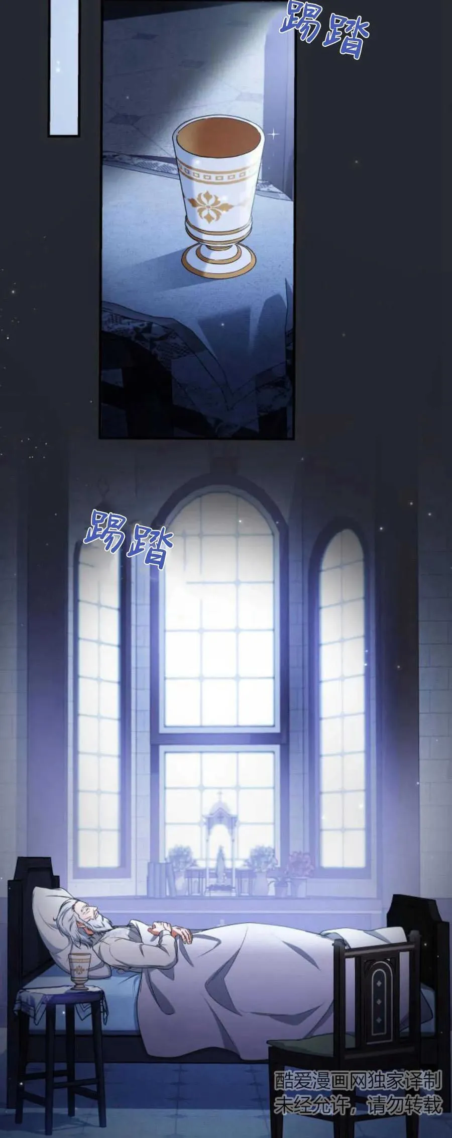 第81话23