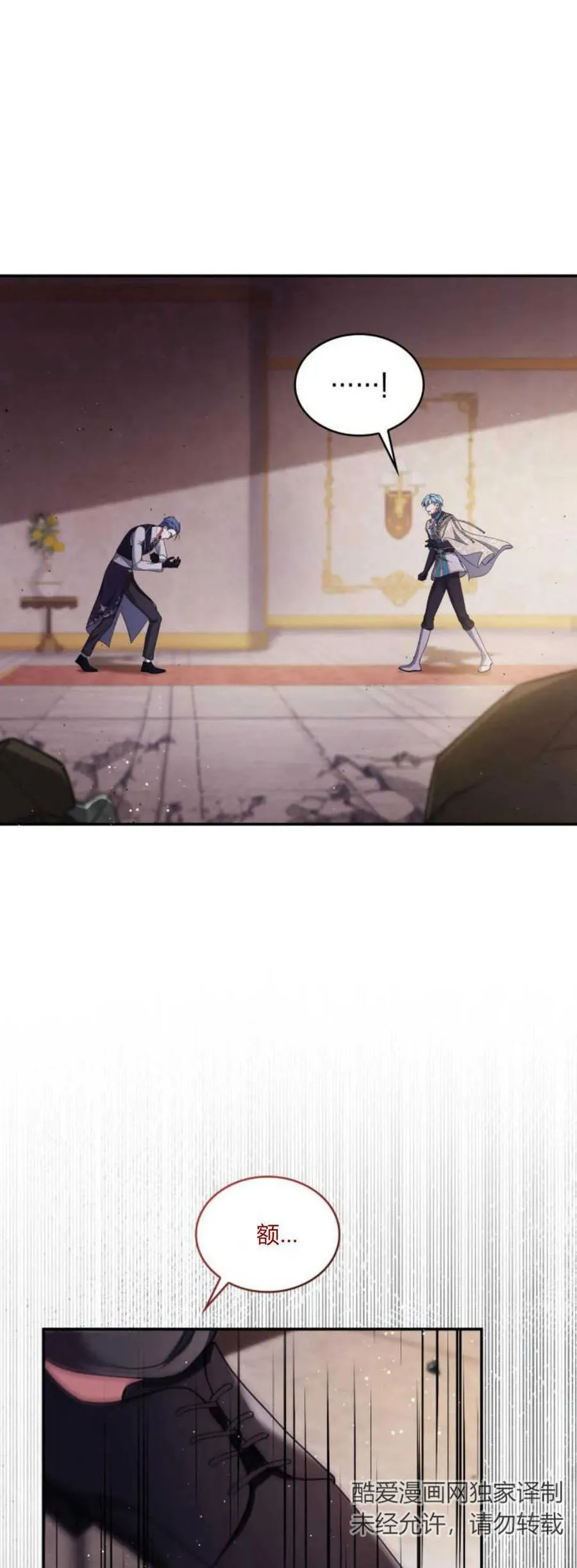 第75话31