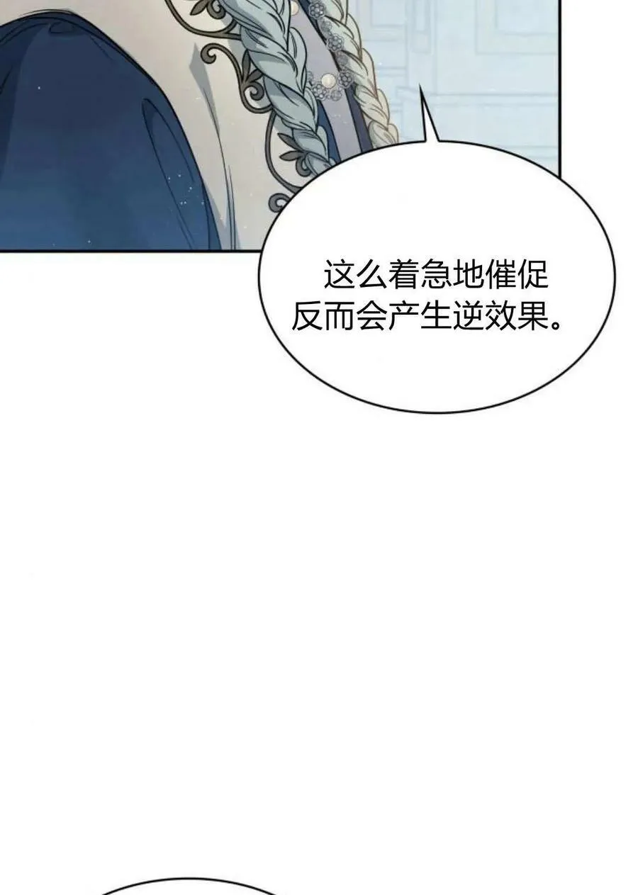 第51话85