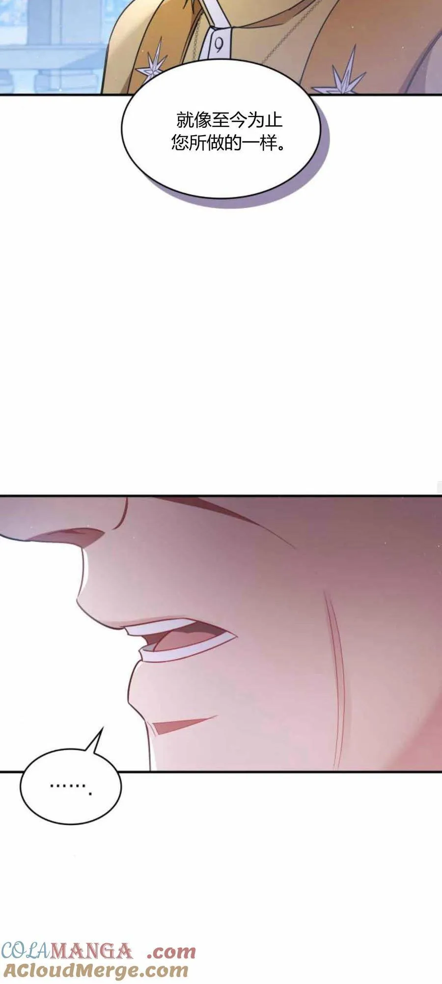 第89话21