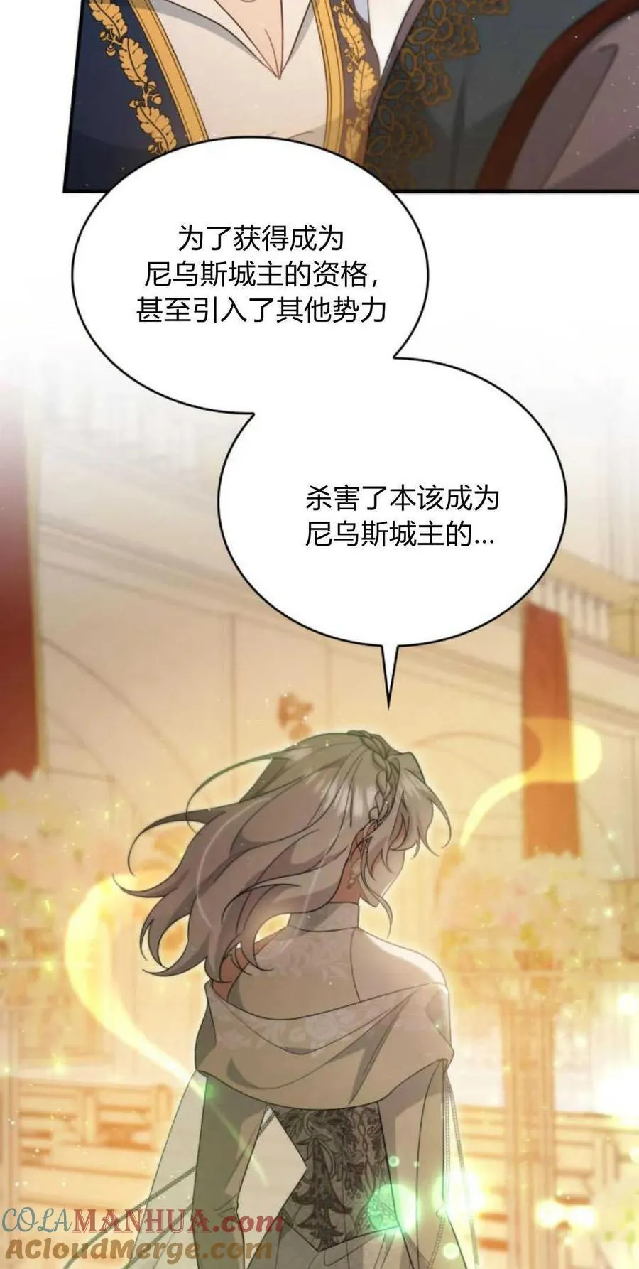 第79话3