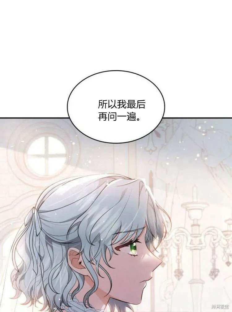 第16话12