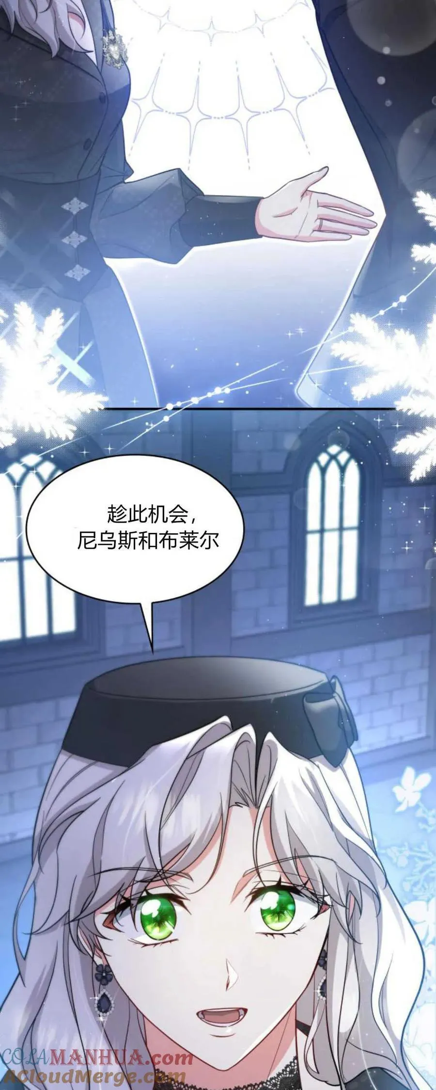 第83话57