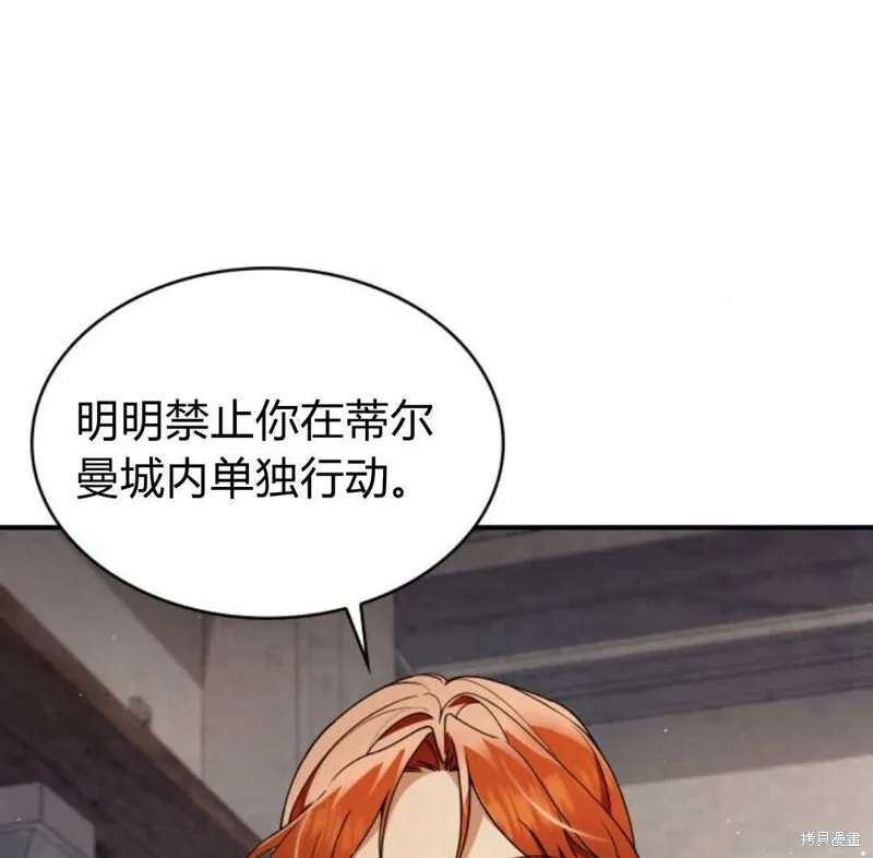 第57话36