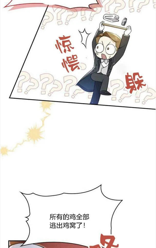 第33话23
