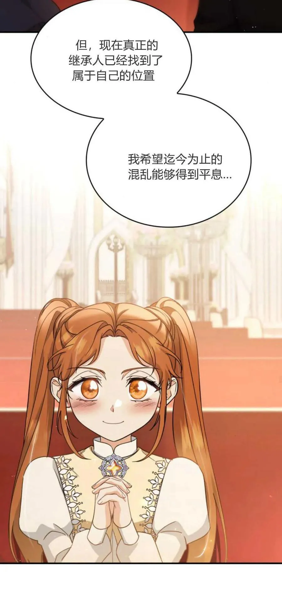 第79话29
