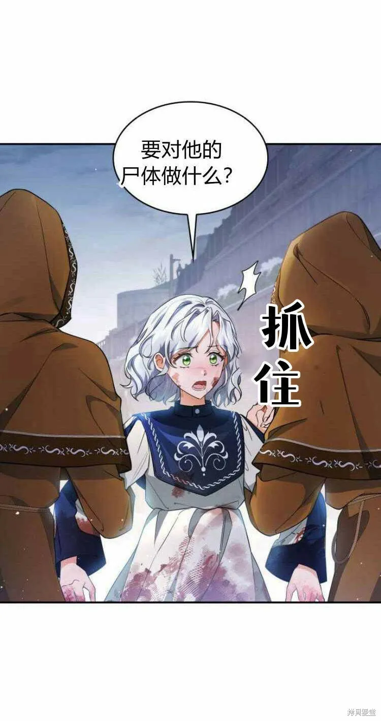 第15话4