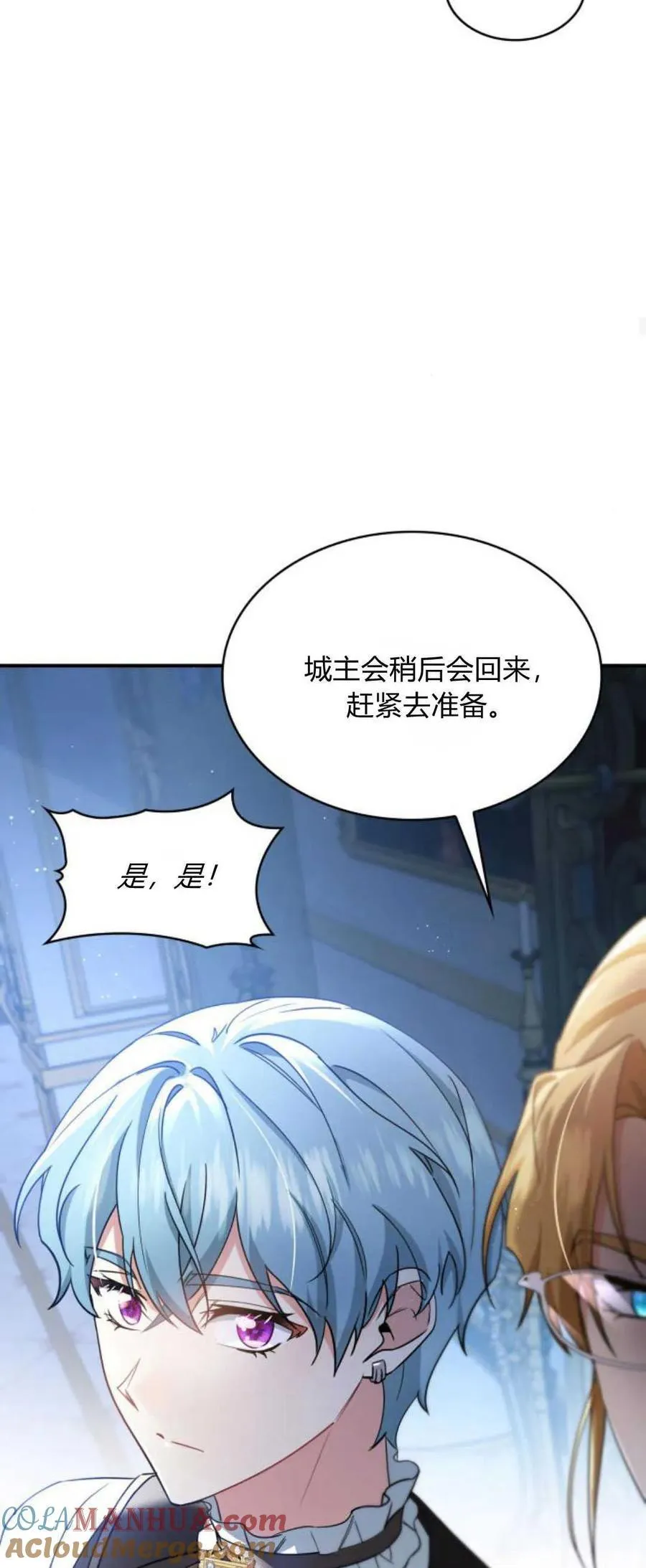 第84话57