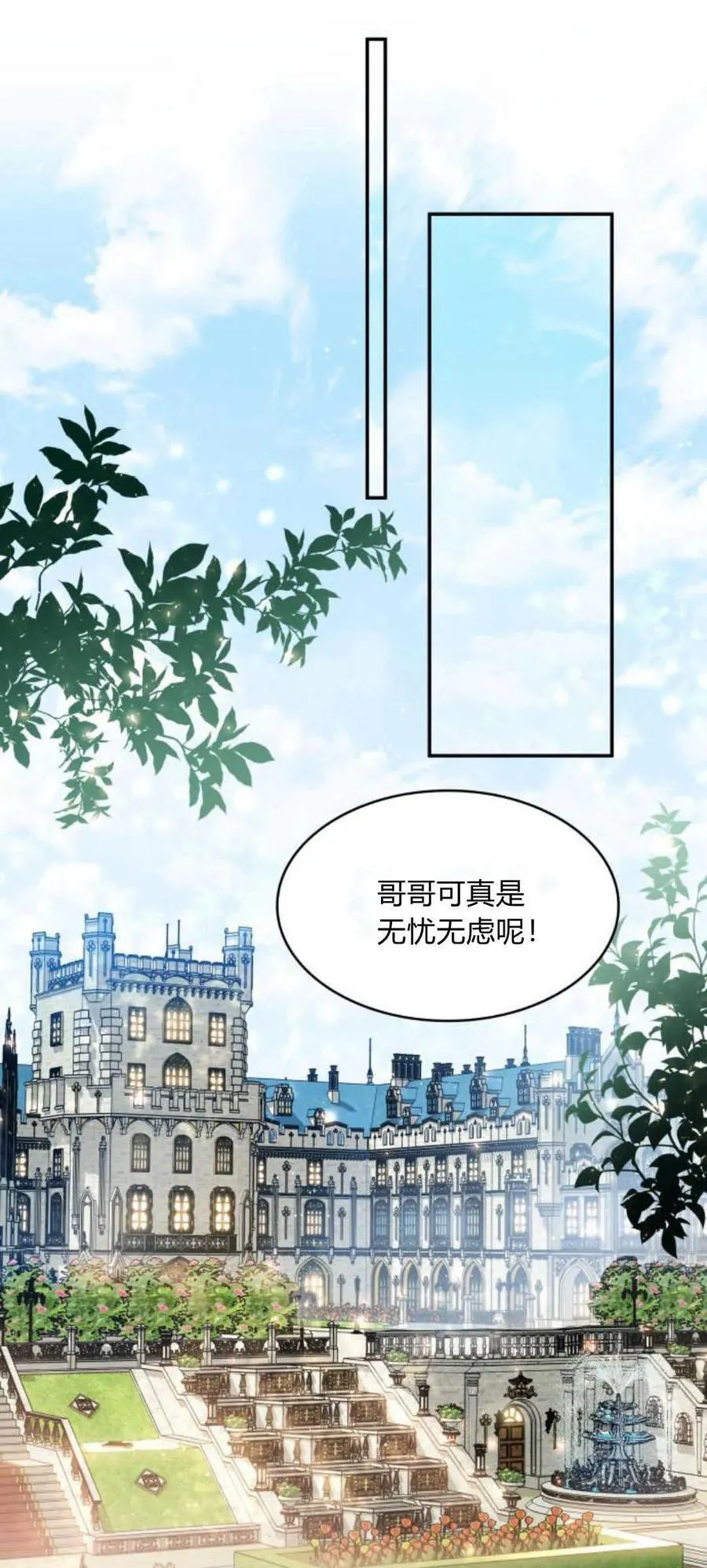 第87话31