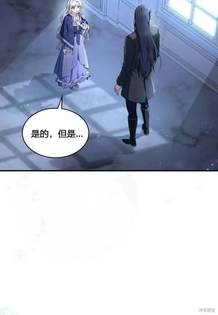 第8话85
