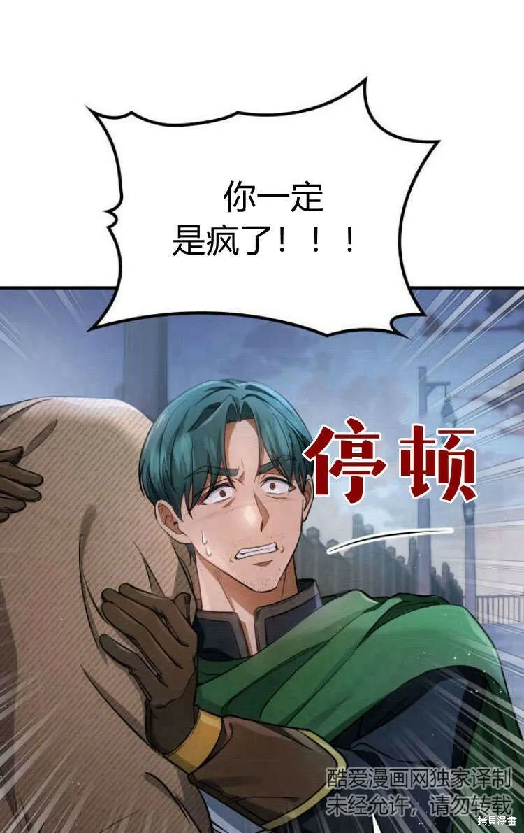 第13话70