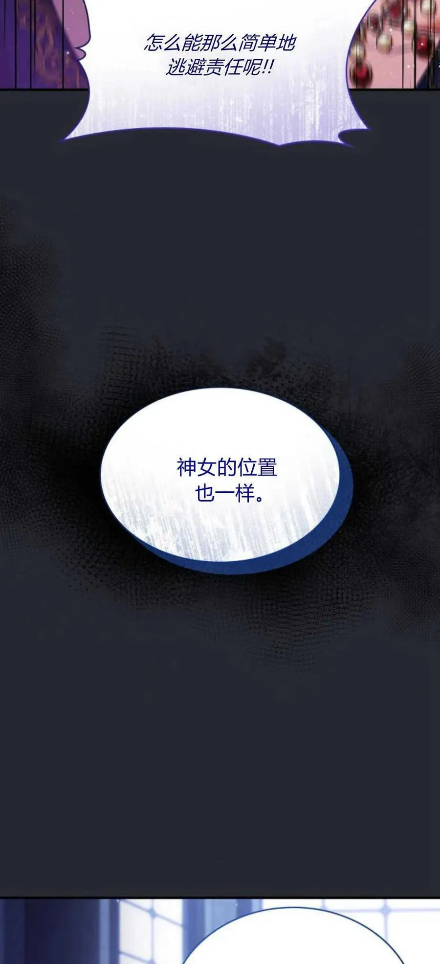 第81话44