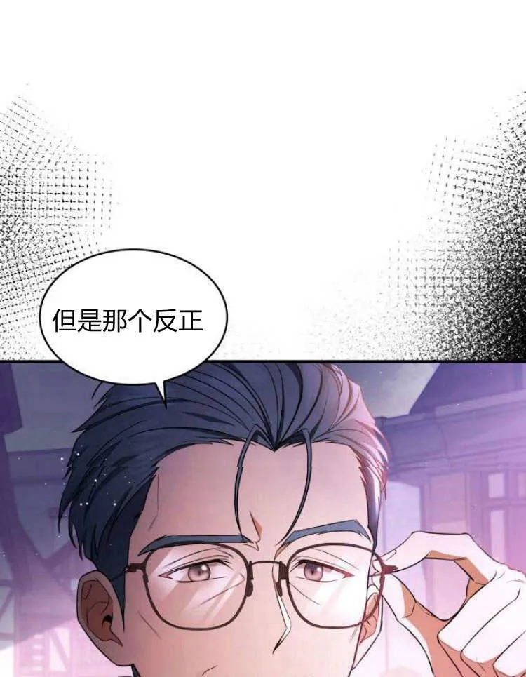 第27话19