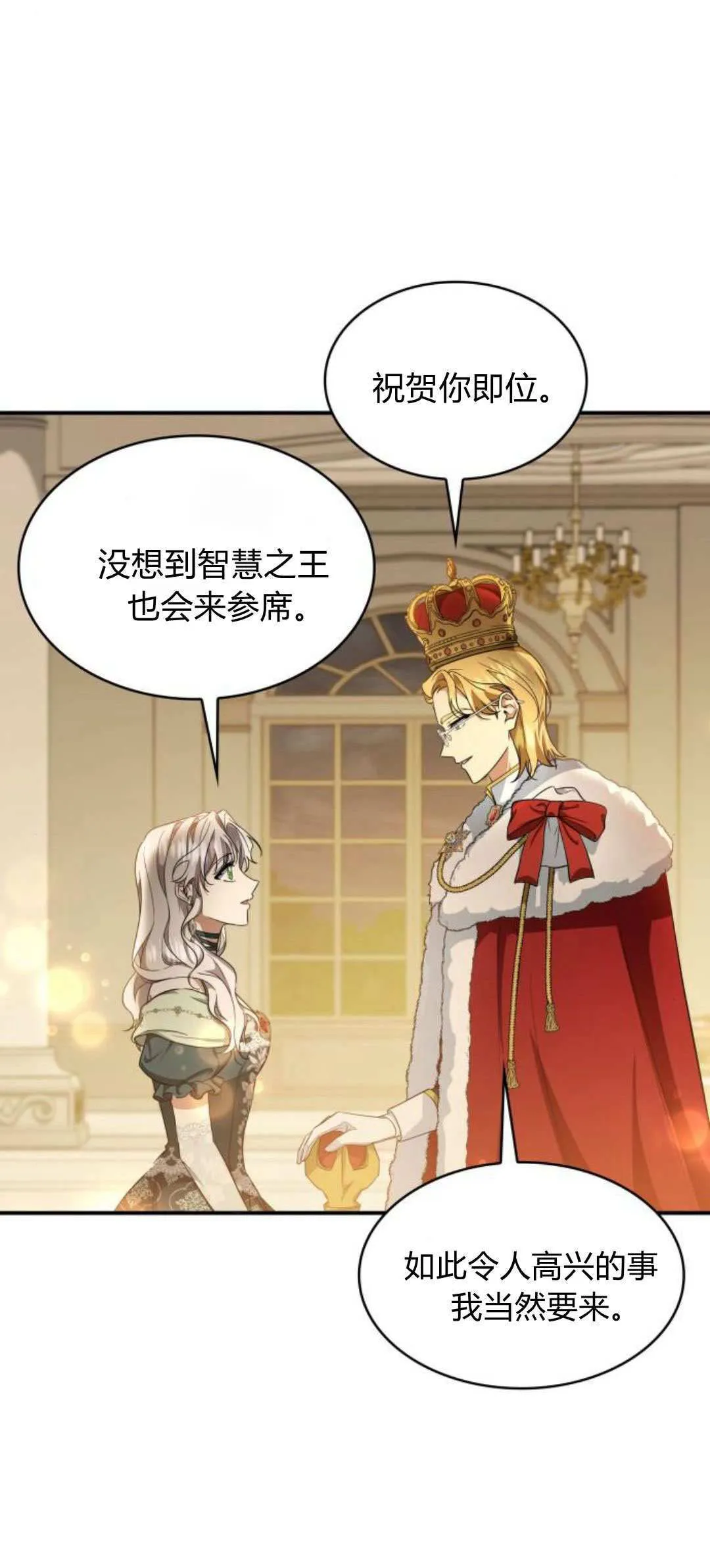 第93话40