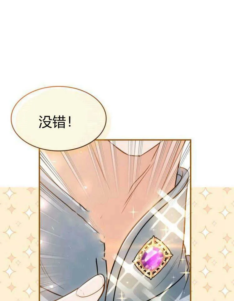 第30话5