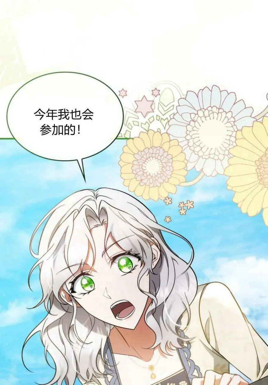 第49话93