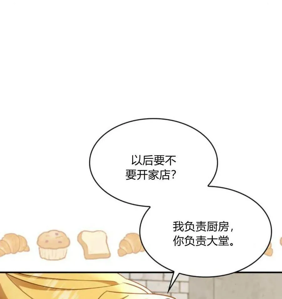 第67话22