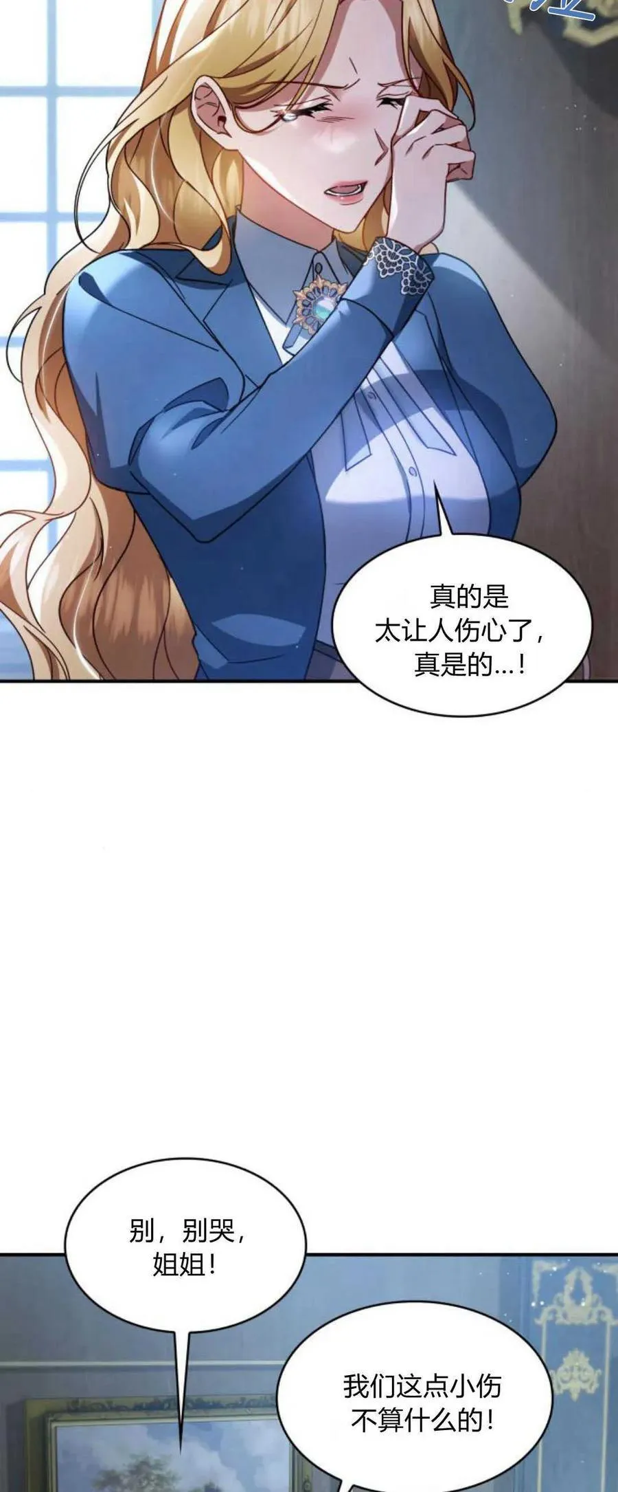 第70话4