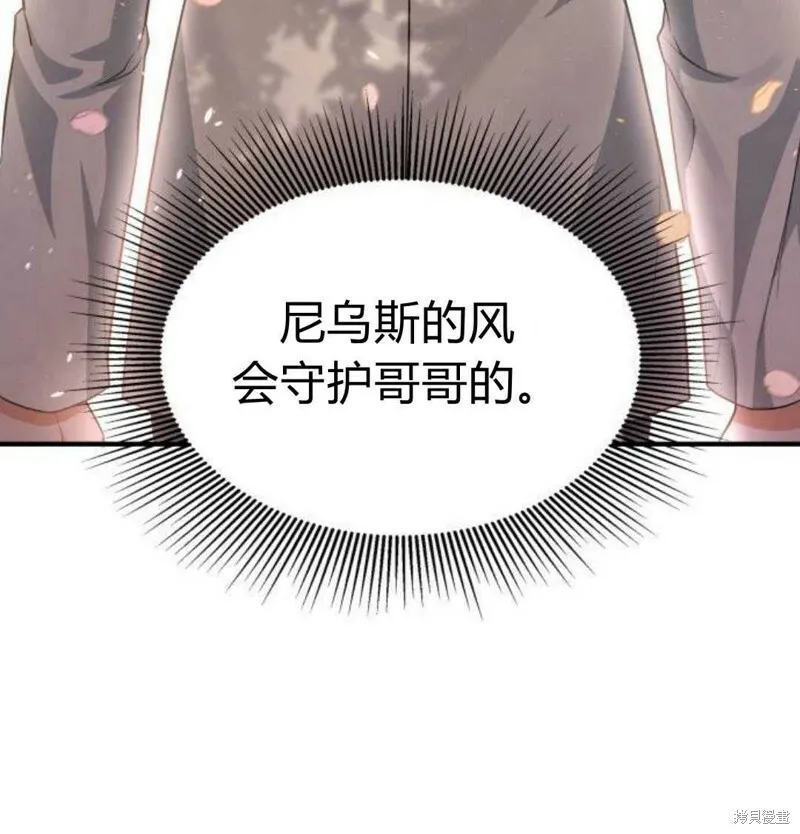 第2话96
