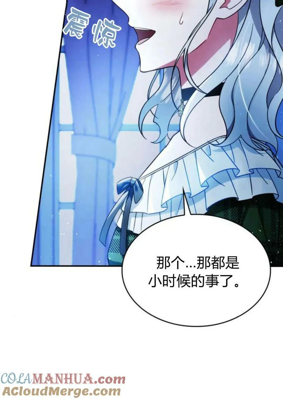 第47话112