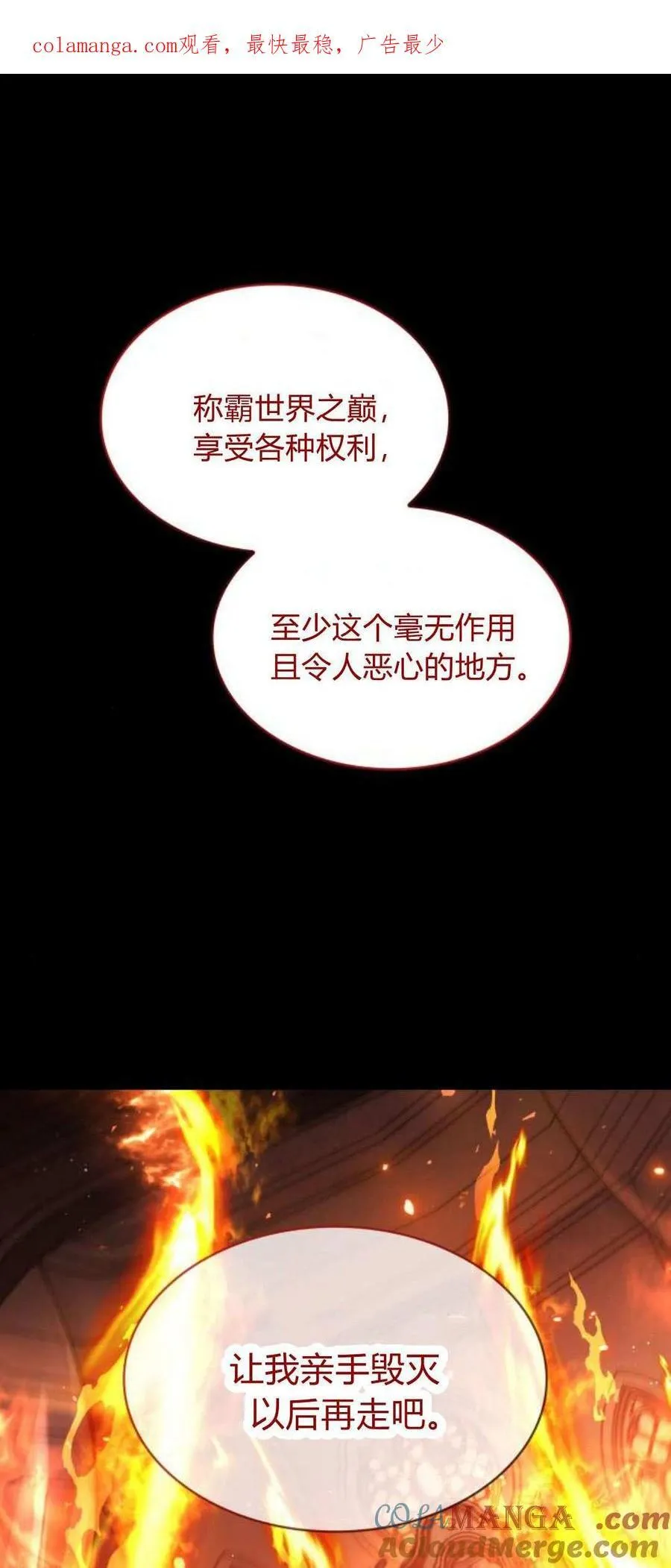 第92话0
