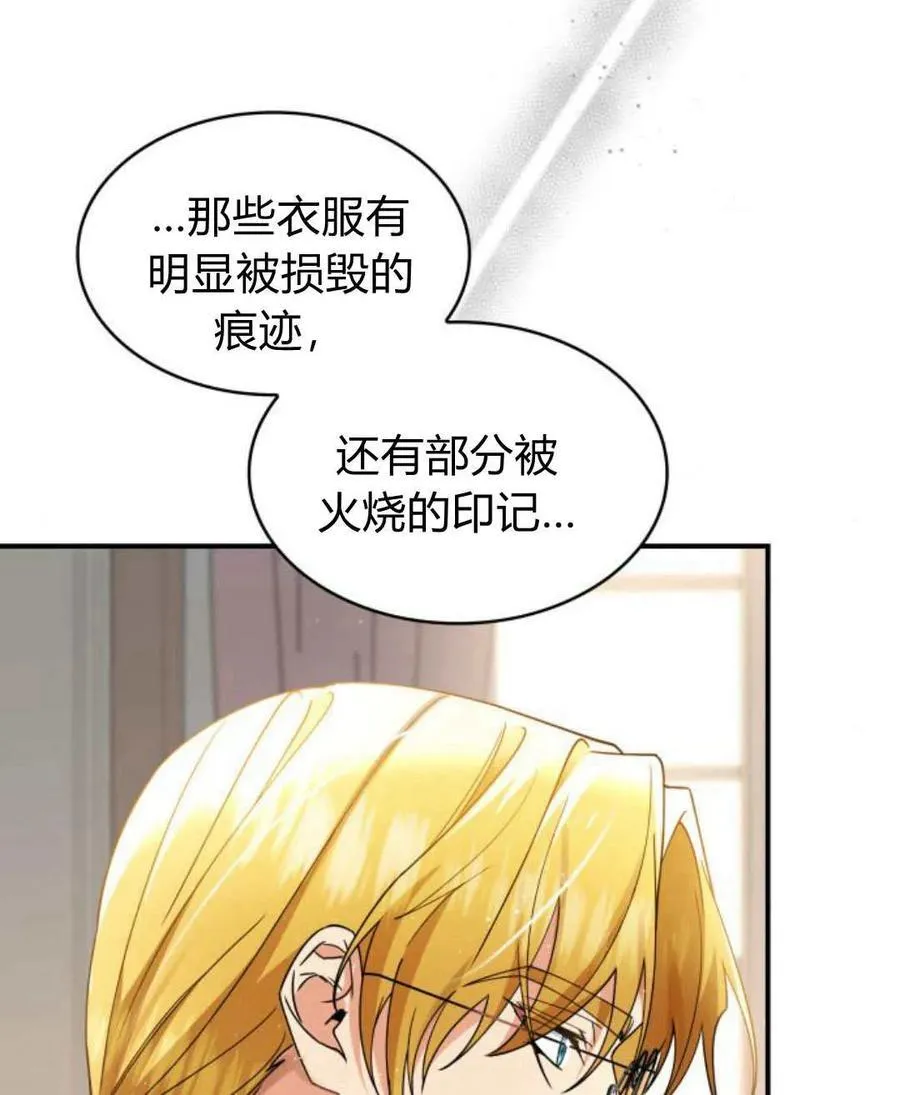 第64话13