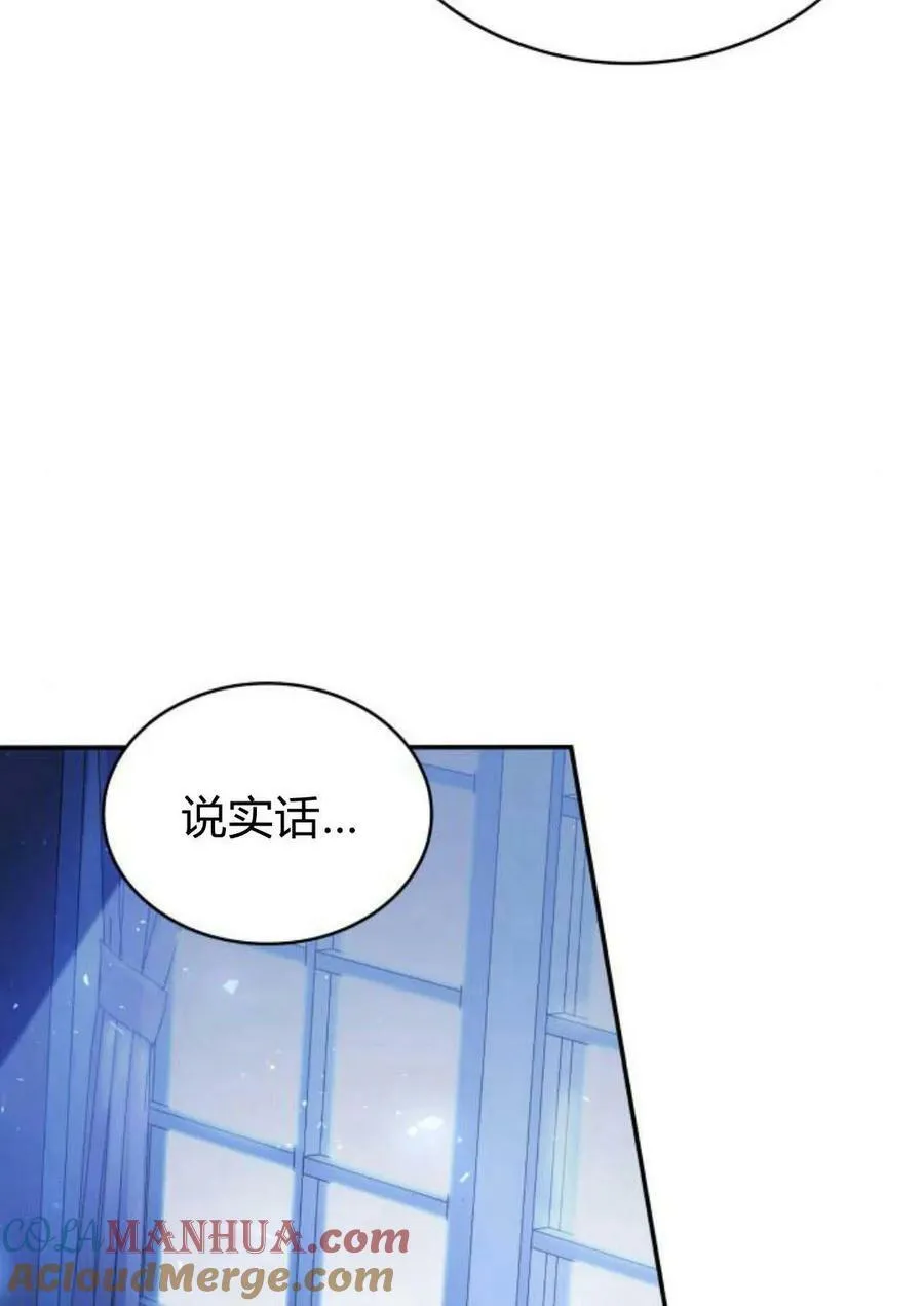 第47话104
