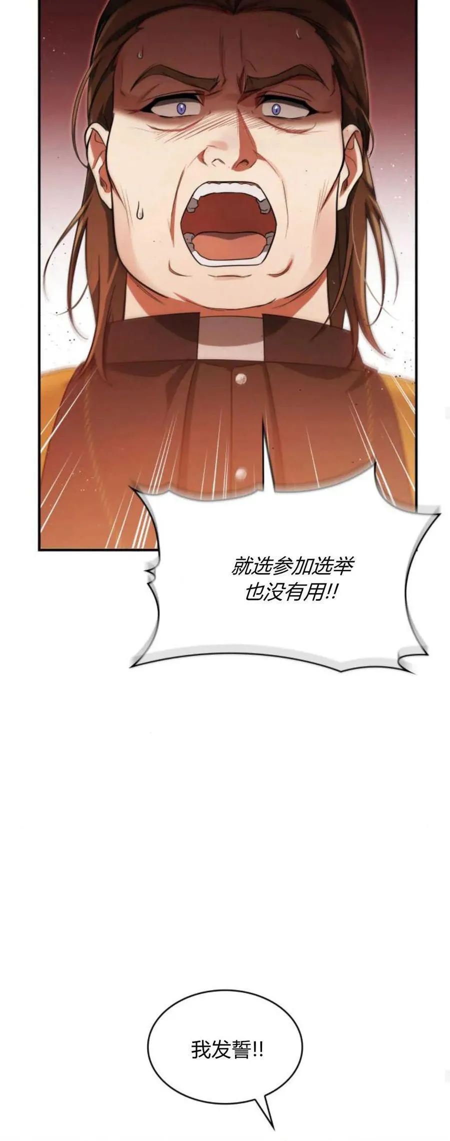 第82话56
