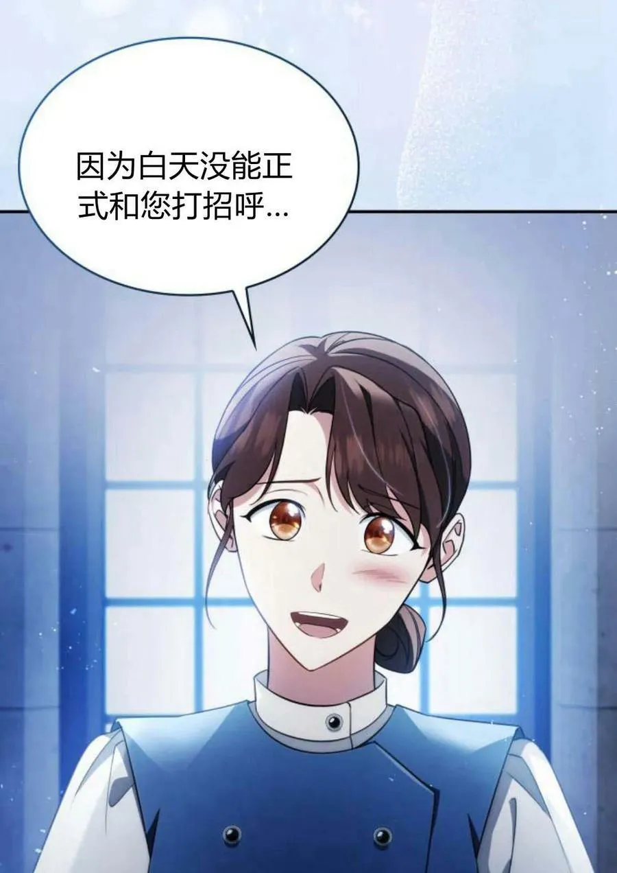 第47话89