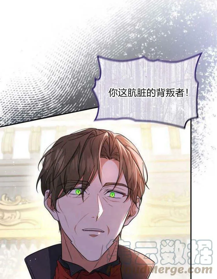 第29话4