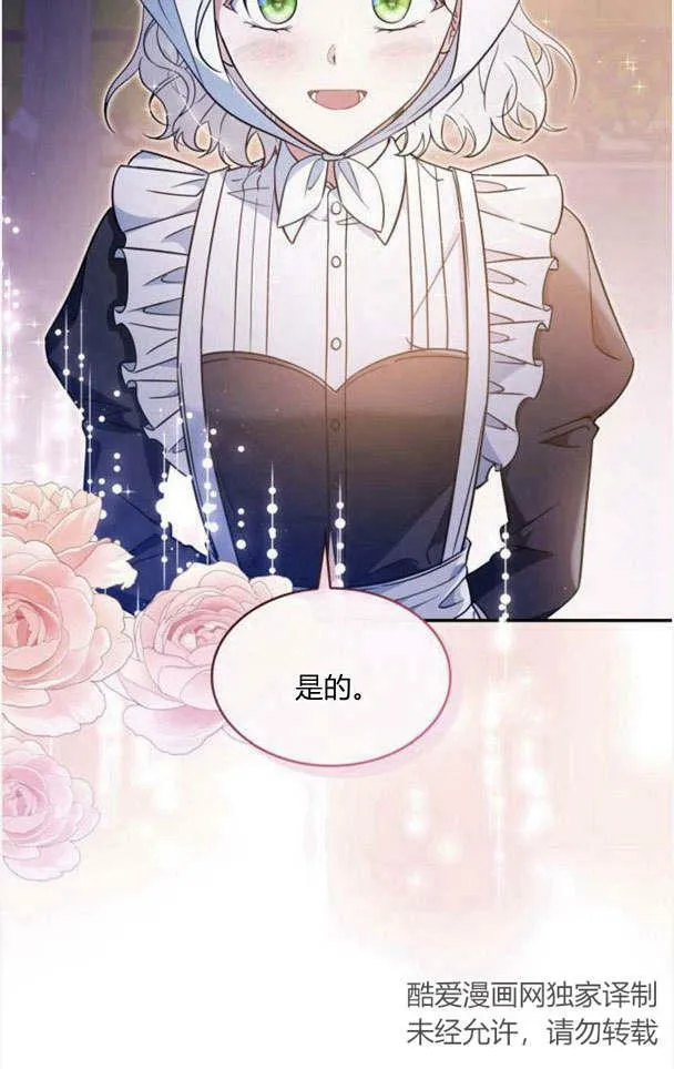 第33话28