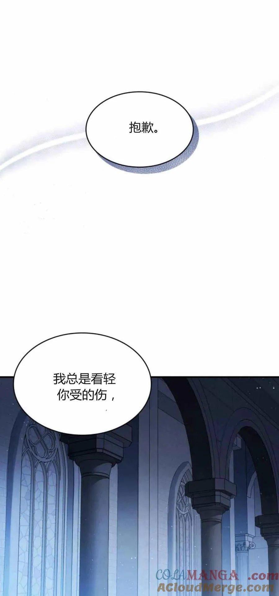 第89话30