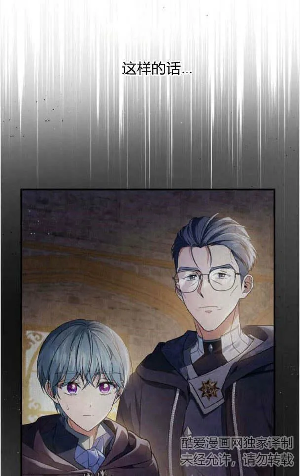 第35话86
