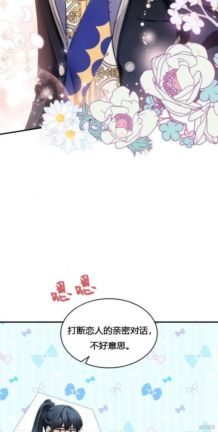 第10话67