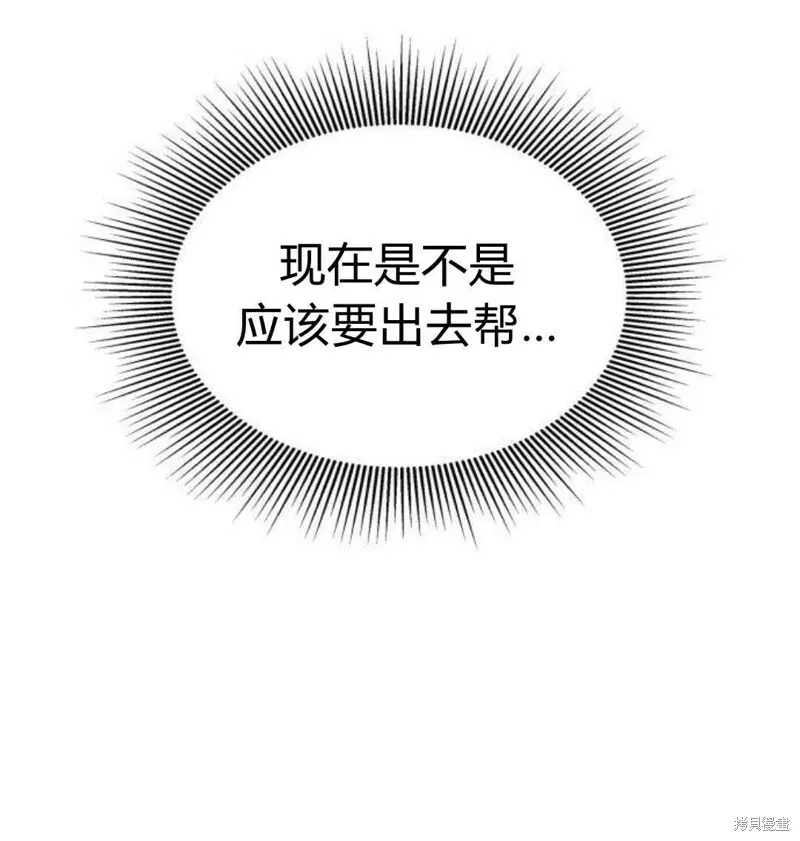 第2话84